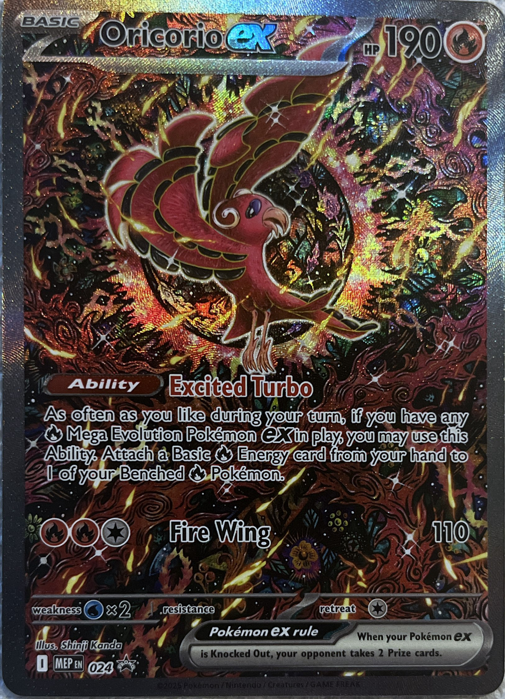 Oricorio ex Special Illustration Rare Promo 024 Pokemon Phantasmal Flames