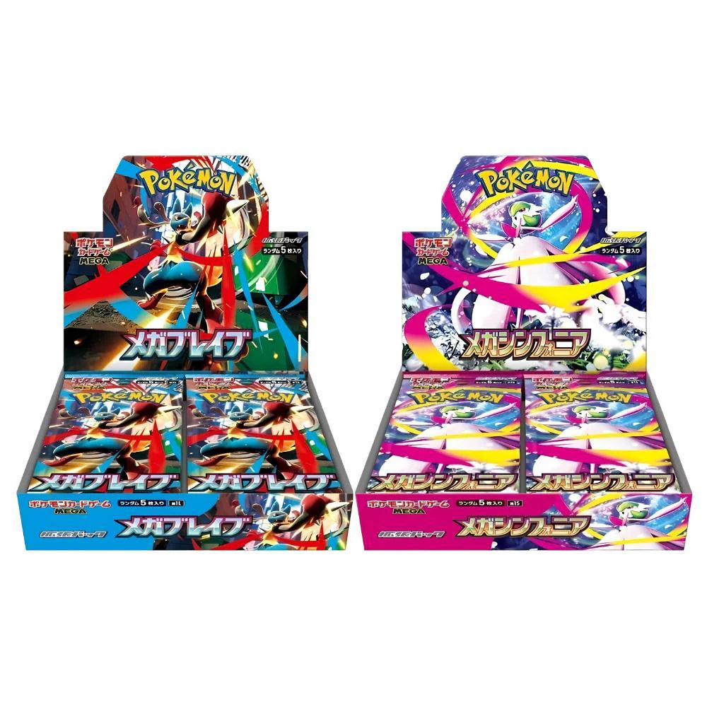 Japanese Mega Evolution