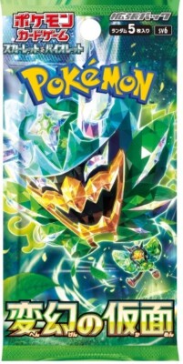 Mask of Change Booster Pack