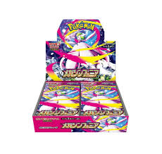 Mega Symphonia Booster Box